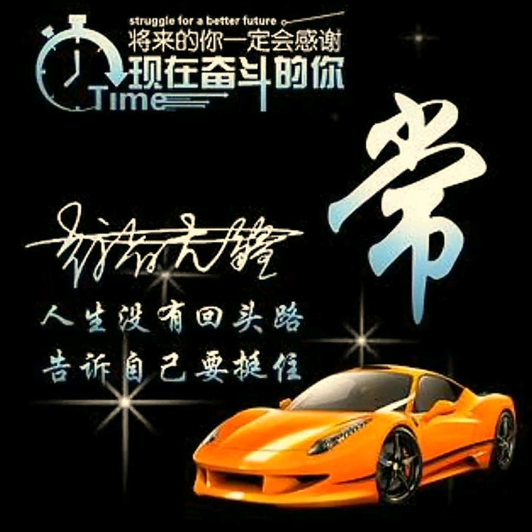 顺心朕意