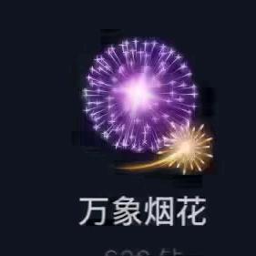 忘了他