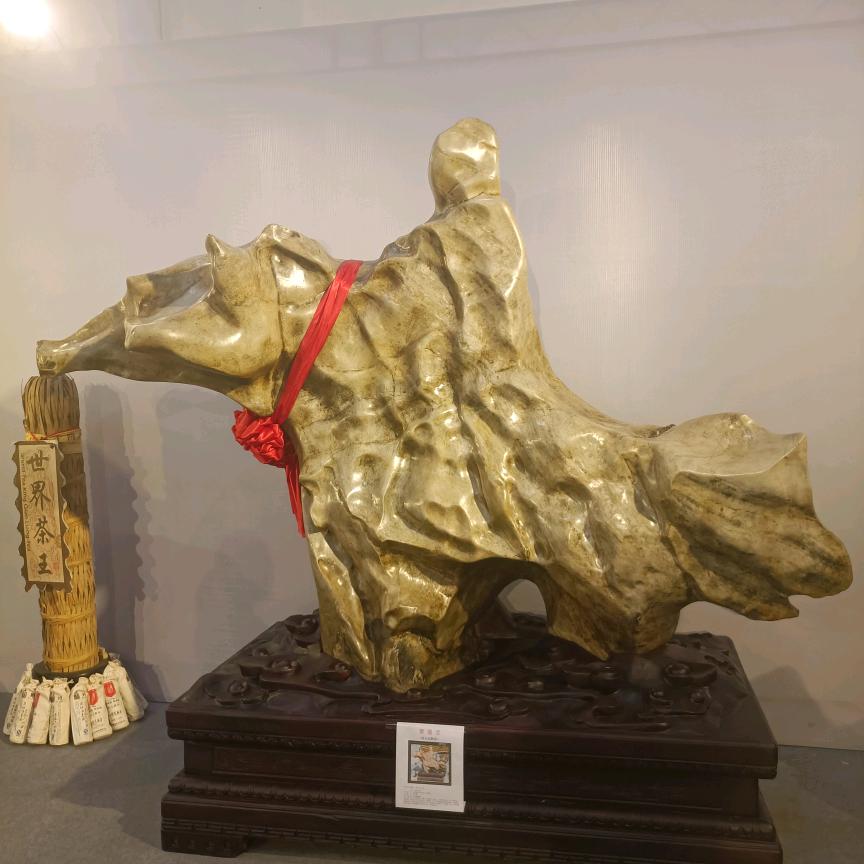 李太保