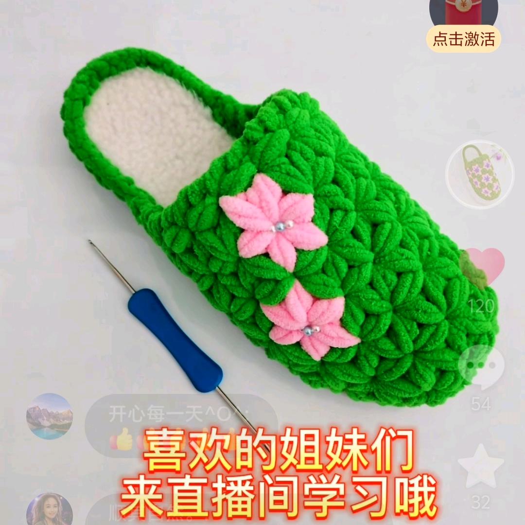 彩云飞手工🌻