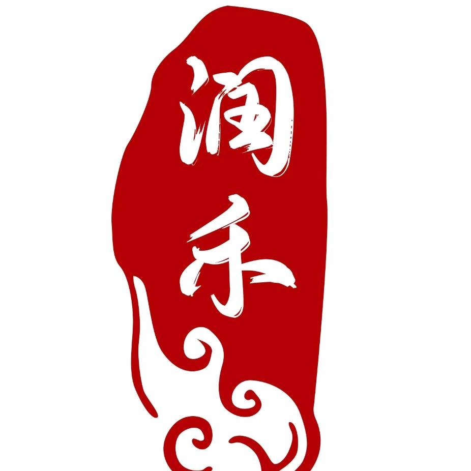 润禾临汾牛肉丸子面