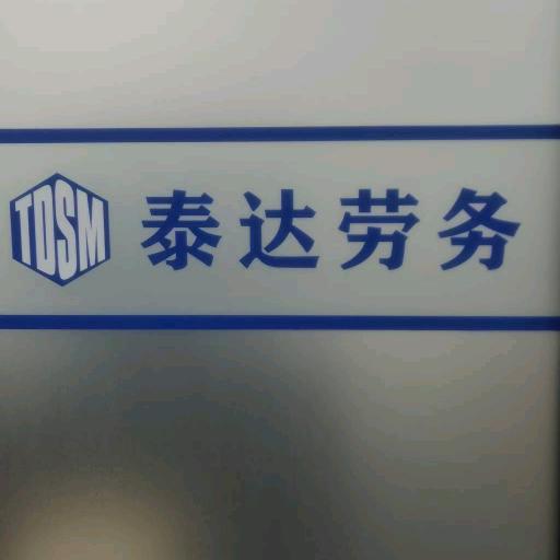 上海家政~就业兰姐（上海团队招人）