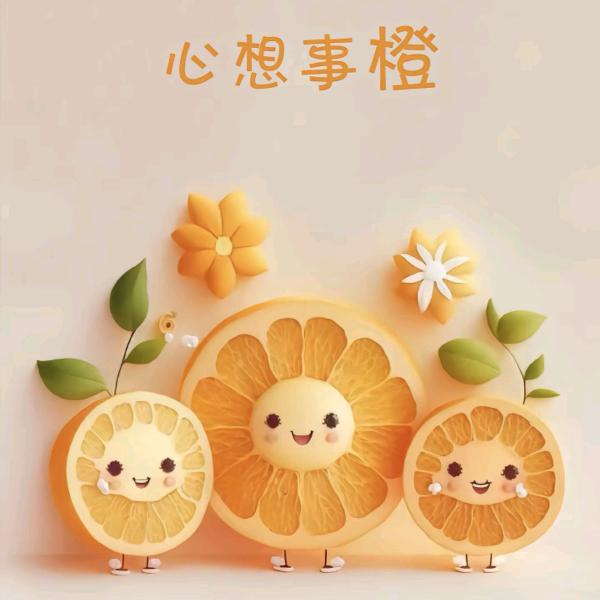 陈陈