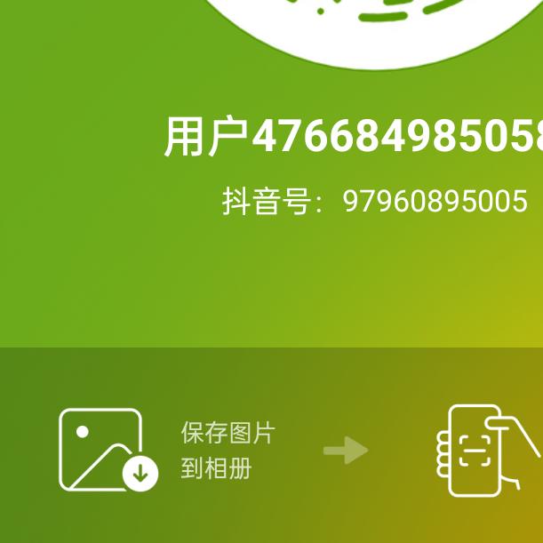 9850581二一～Have you e
