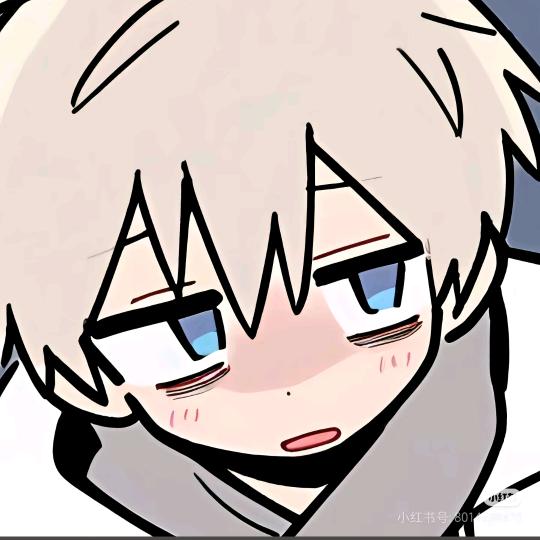 乖雅（永劫无间）