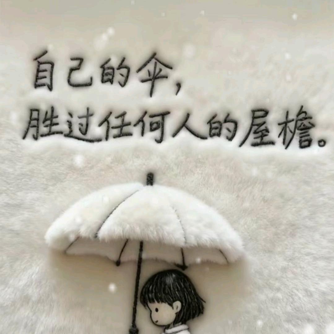 🌈快乐常在🌈