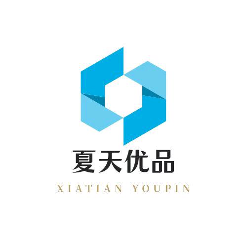 @夏天优品