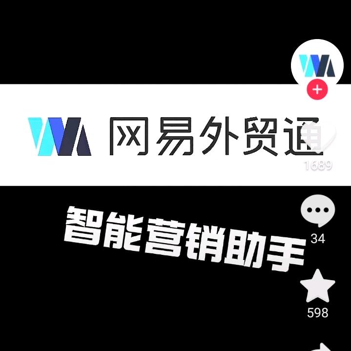 王俊