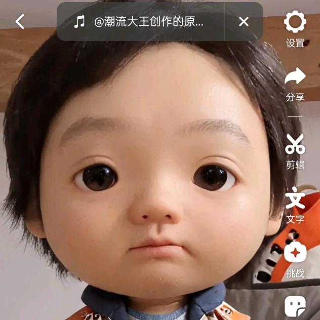 聪明瓜