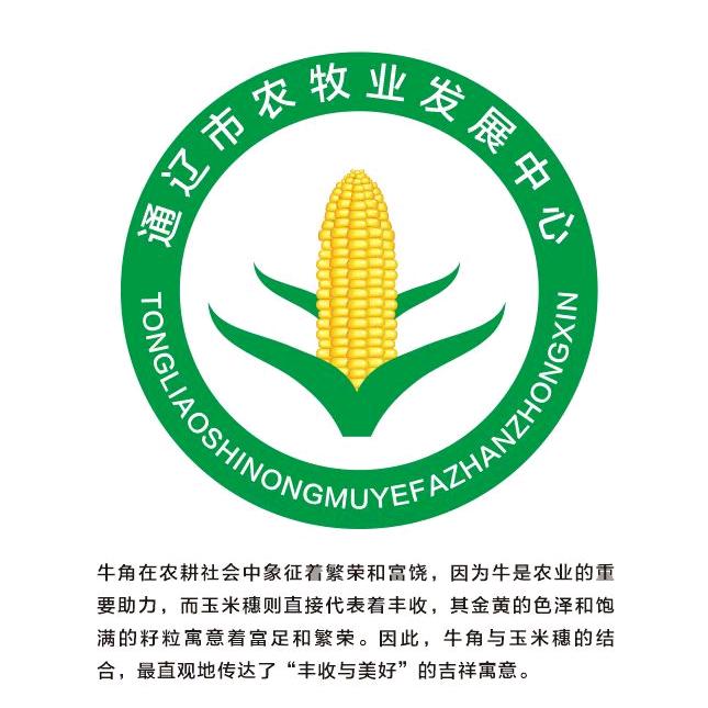 通辽市农牧业发展中心