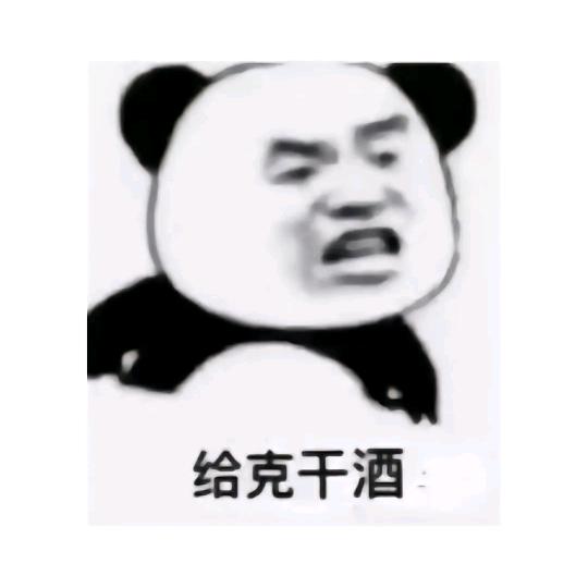 ꒰ঌ小渣哇໒꒱