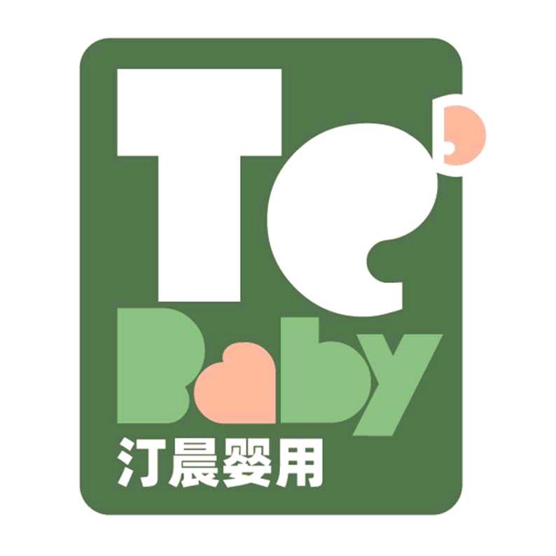 临翔区汀晨婴儿用品经营部.