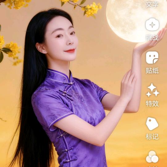 好好爱自己