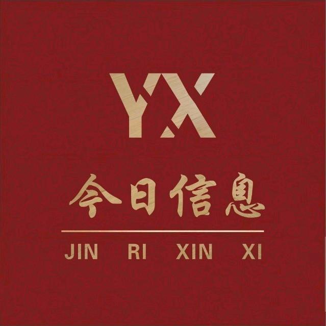 丹东宇轩传媒广告咨询服务