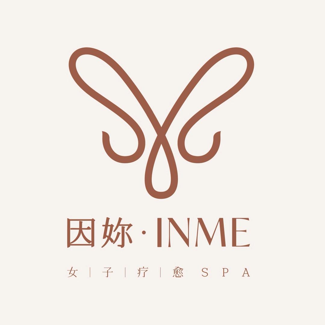 因妳 INME SPA