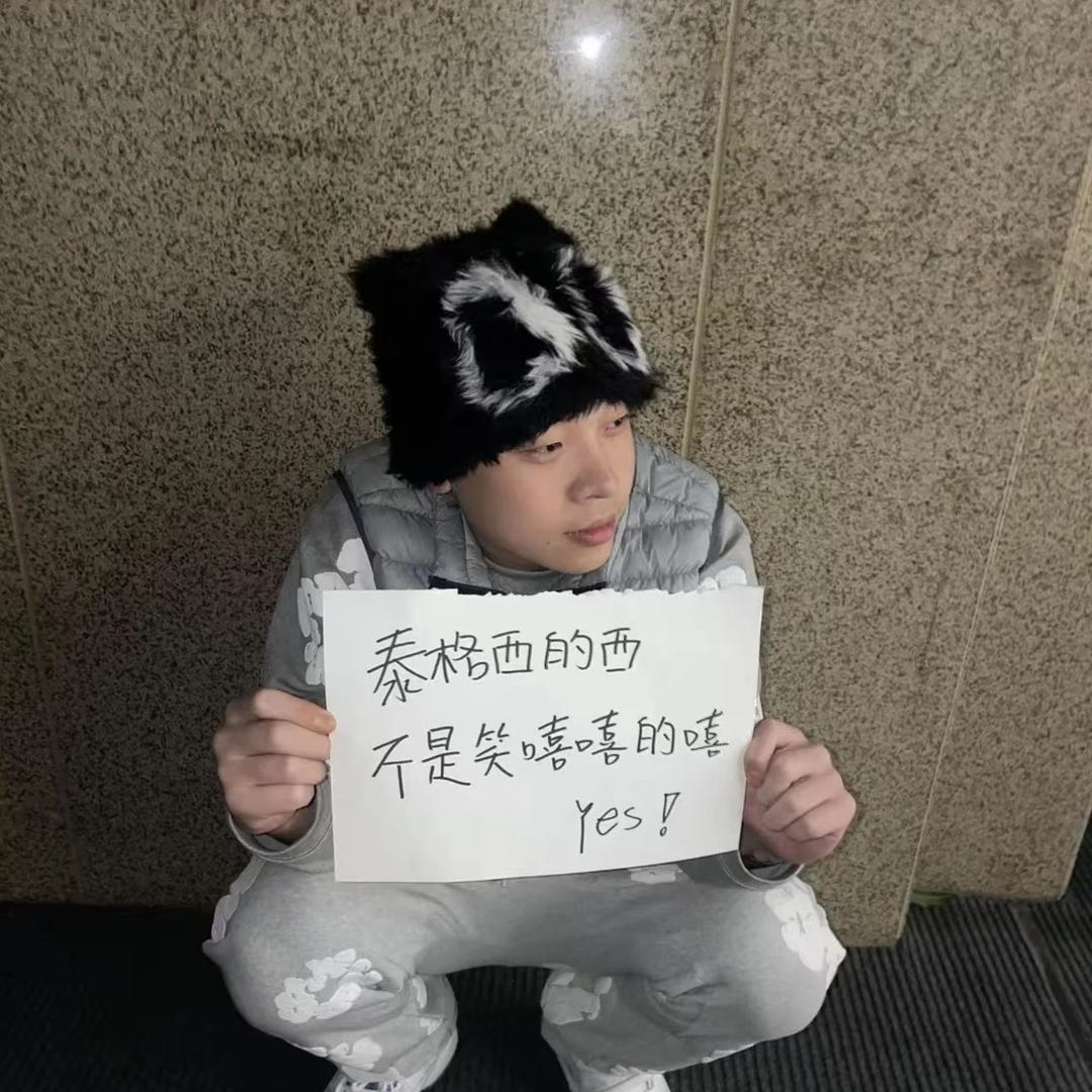 气泡苏打.
