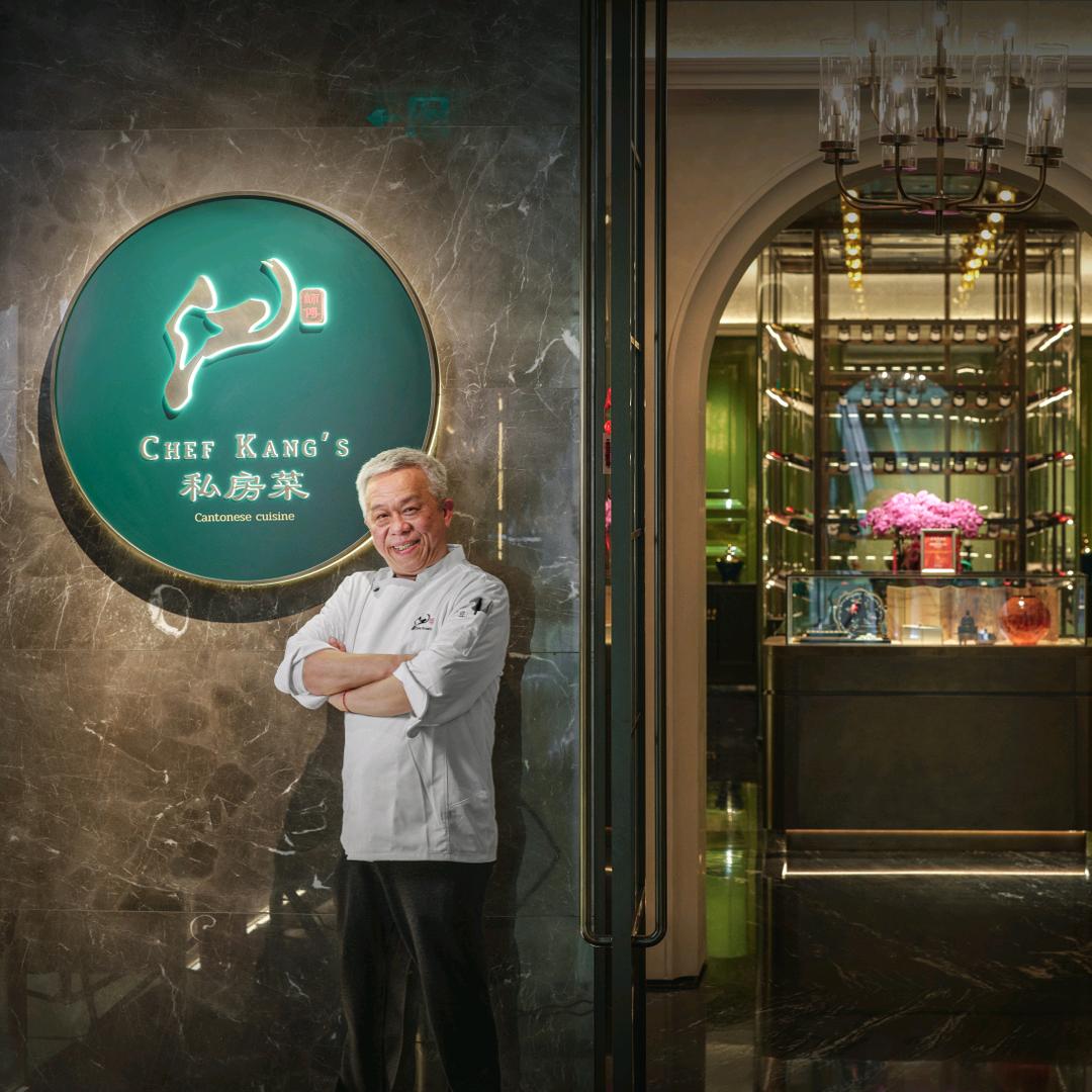 江師傅 CHEF KANG’S