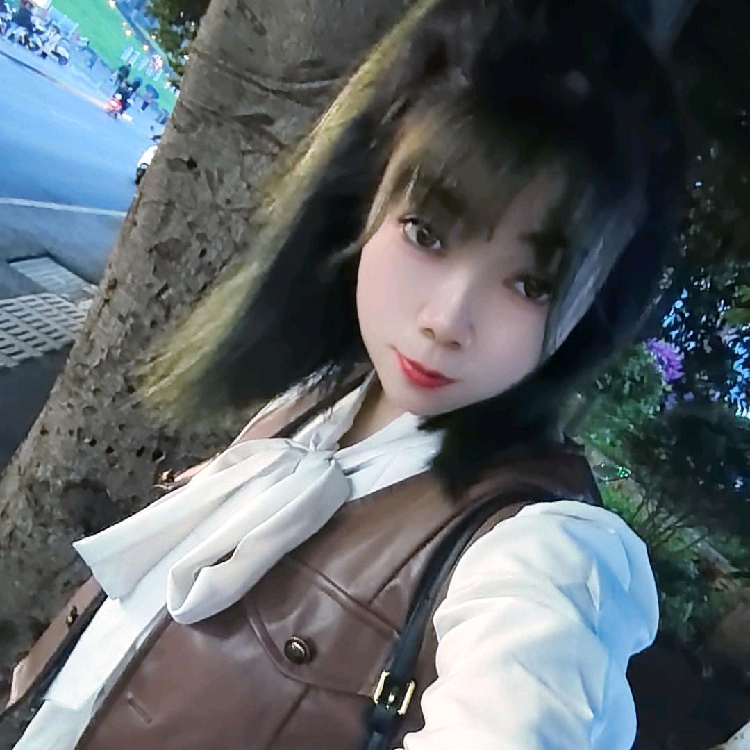 我好累