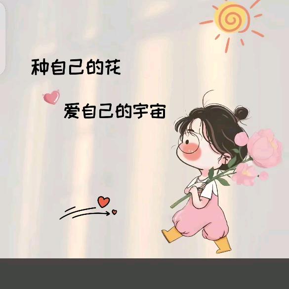 杨家菇涼  <文案馆>