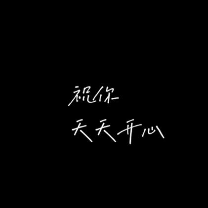 孤馆