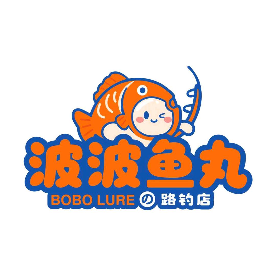 波波鱼丸路亚卡牌
