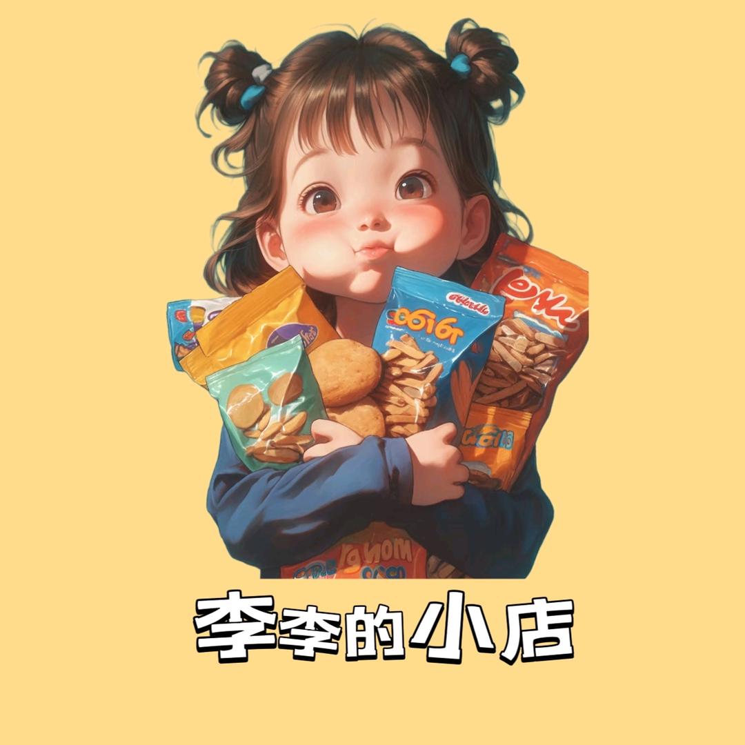 李李的小店