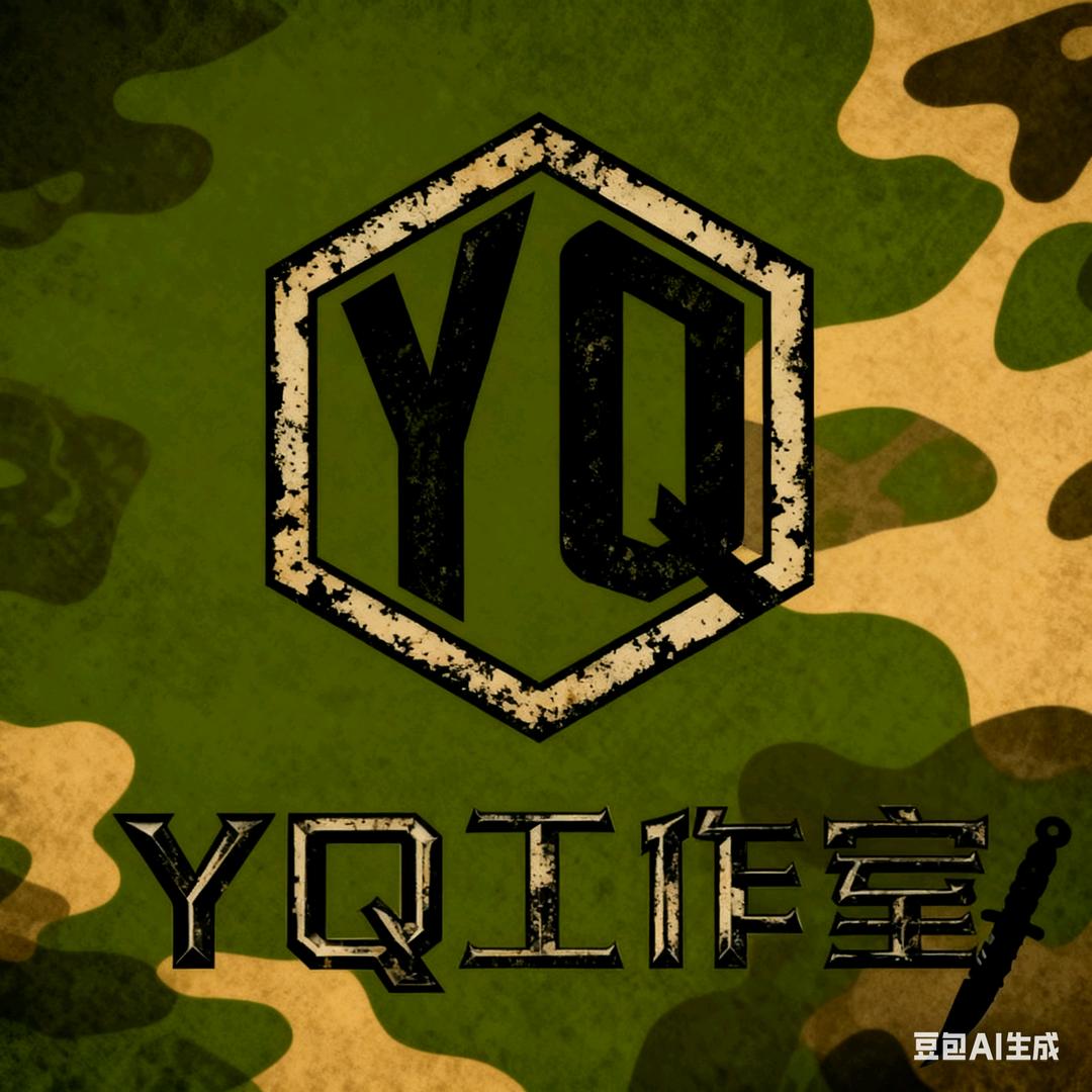 YQ商行（三角洲行动）