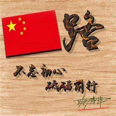 路哥
