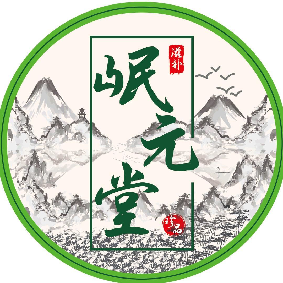 岷元堂滋补小当家