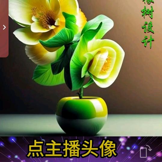 杨会利