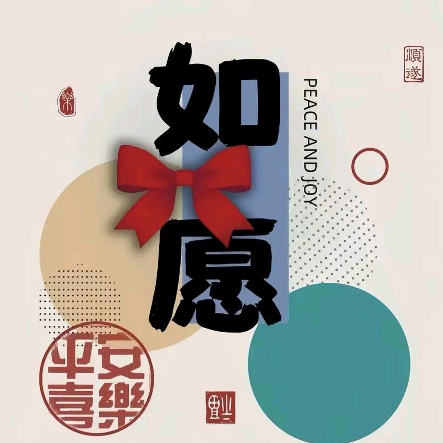 如鱼得水