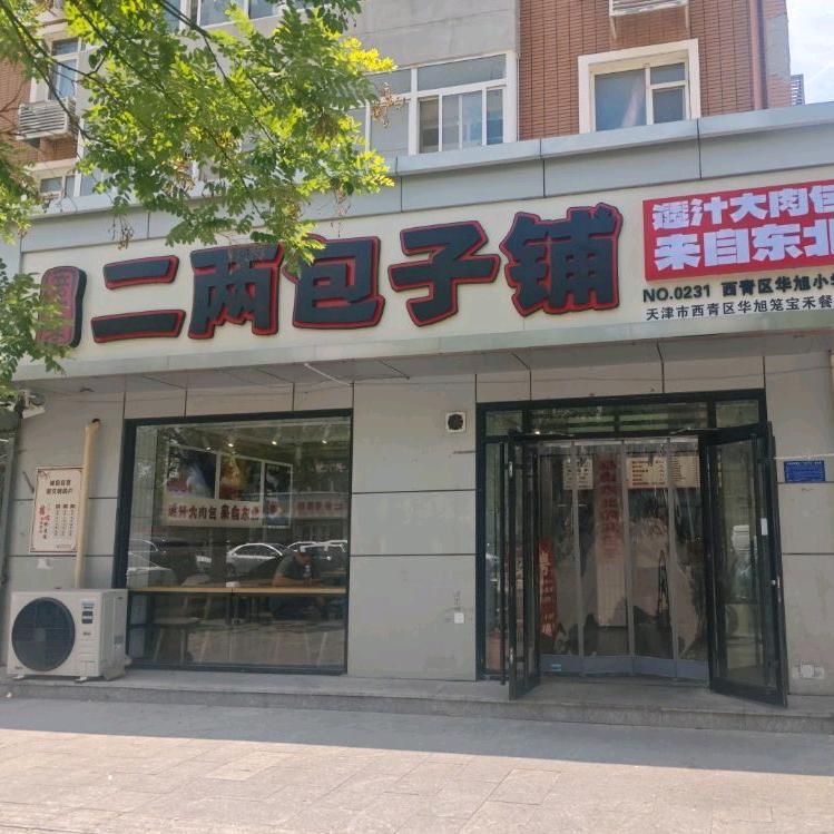 红