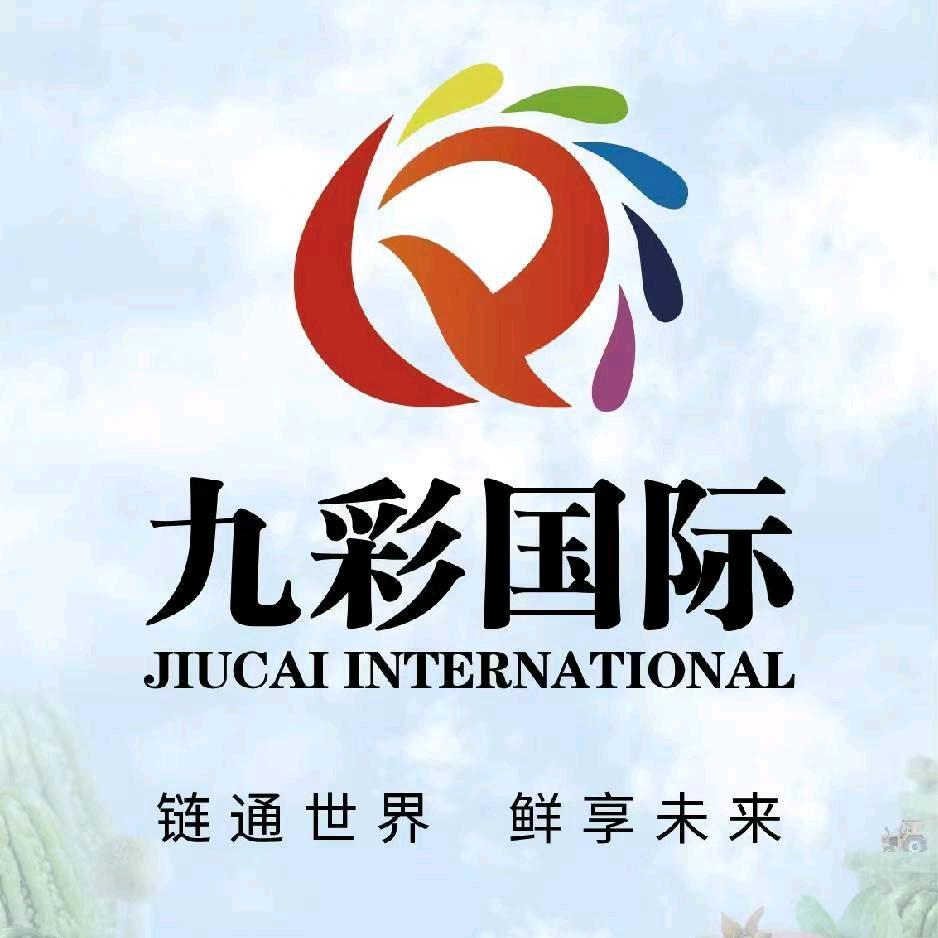 九彩果鲜
