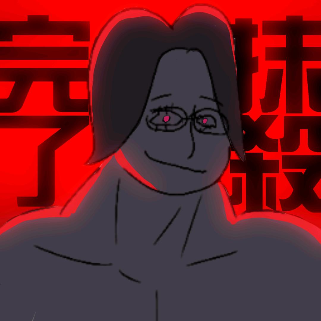 一个叫欲染的尸体