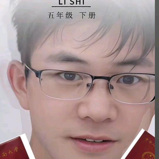 仁辉