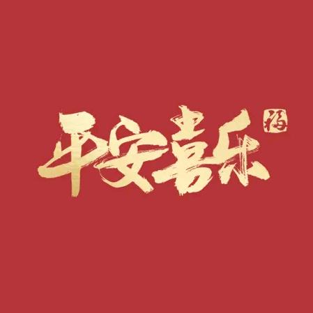 ✨都很好
