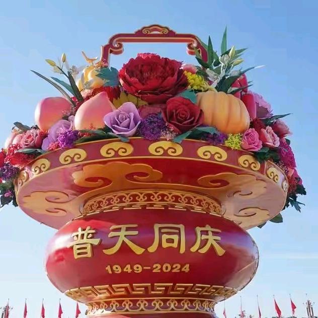 东方红