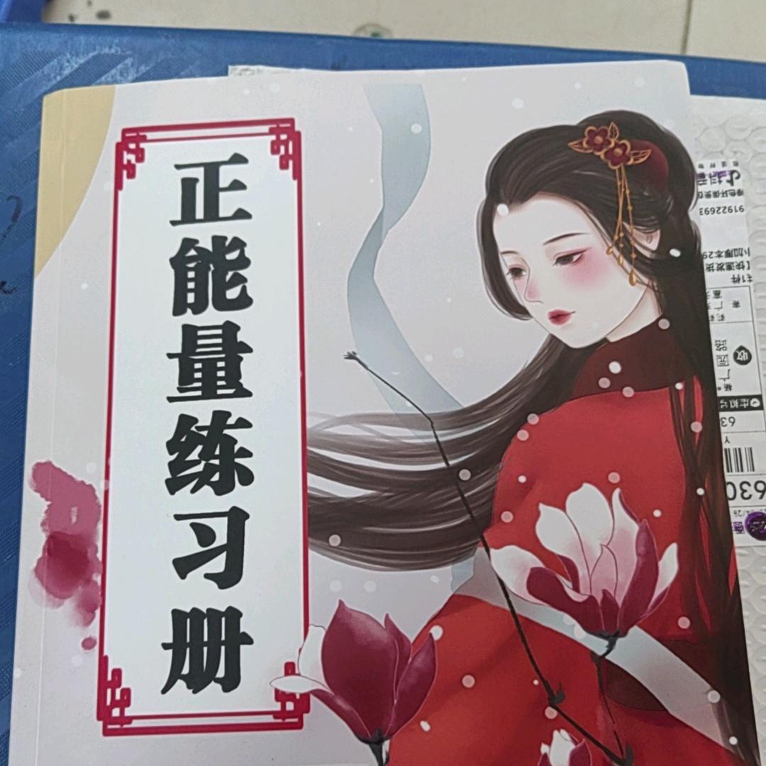 农村幺哥