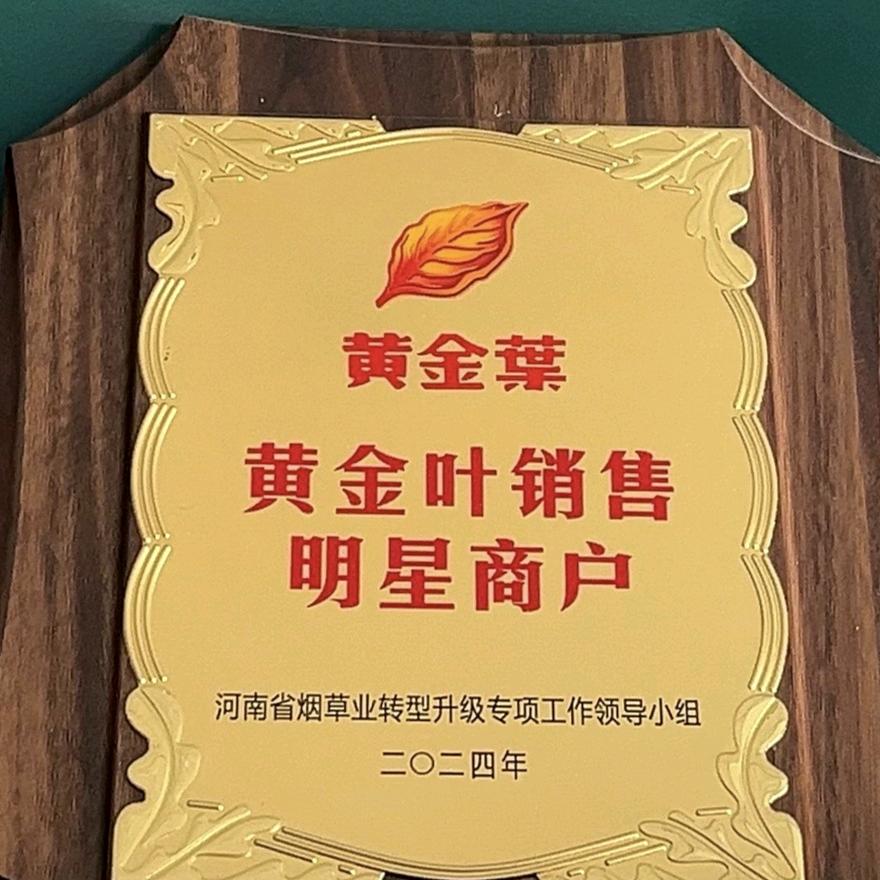 @金丝利♛