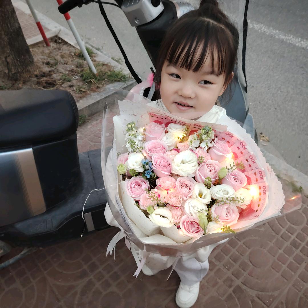 然后