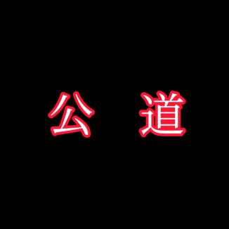 皮皮爱做饭
