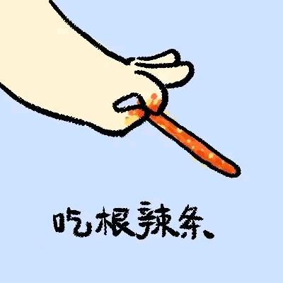 @李不温柔༠