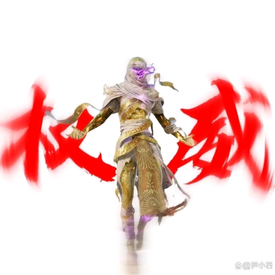 和平精英主播