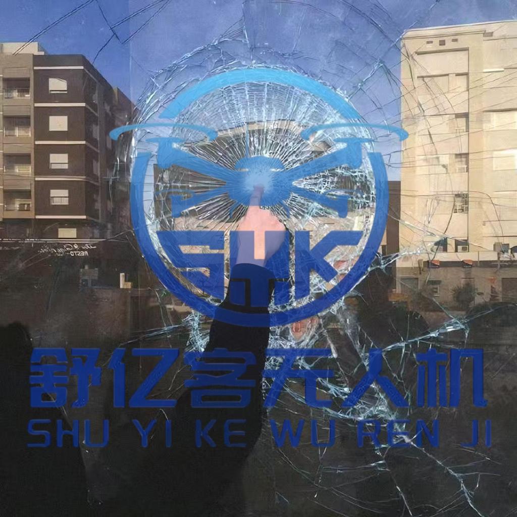 舒亿克无人机 舒克团队-（cx）