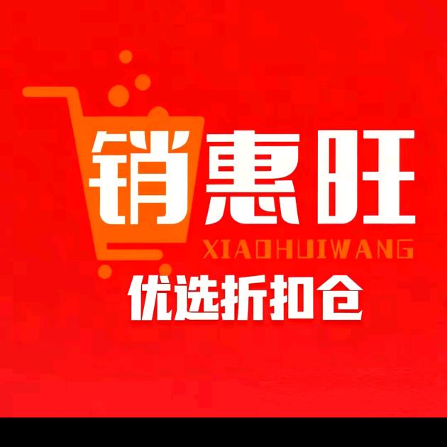 销惠旺-陶店优品