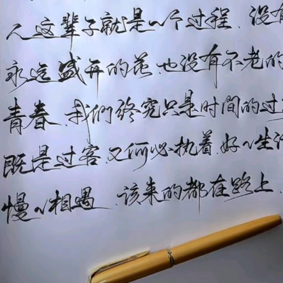 ༦过客