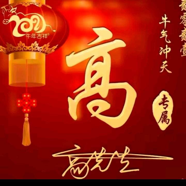 港哥《罩不住》💖你