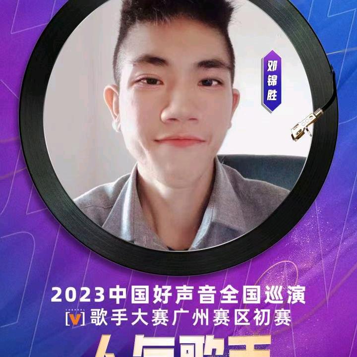 腾讯独家音乐人小胜