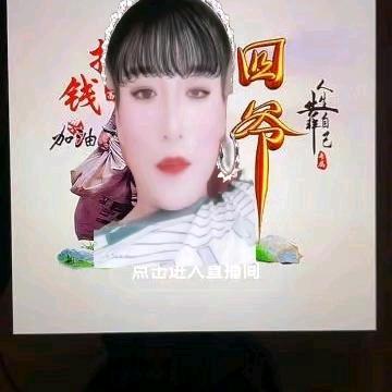 过冮龙🌸🌸