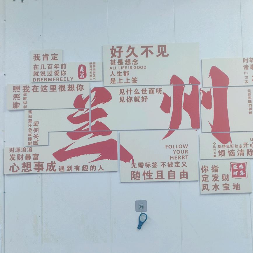 笑淡人静